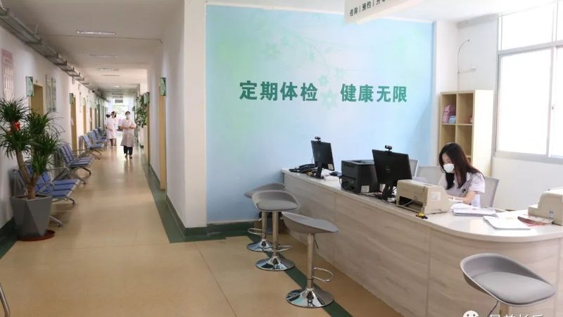 入职体检心电图前的关键准备**