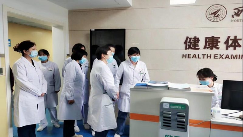 体检机构排名，如何选对健康守护者？**