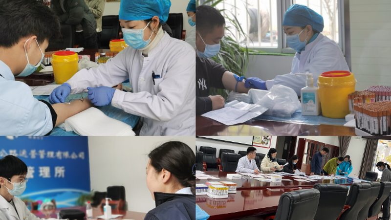 体检套餐定制：如何科学选择，守护健康