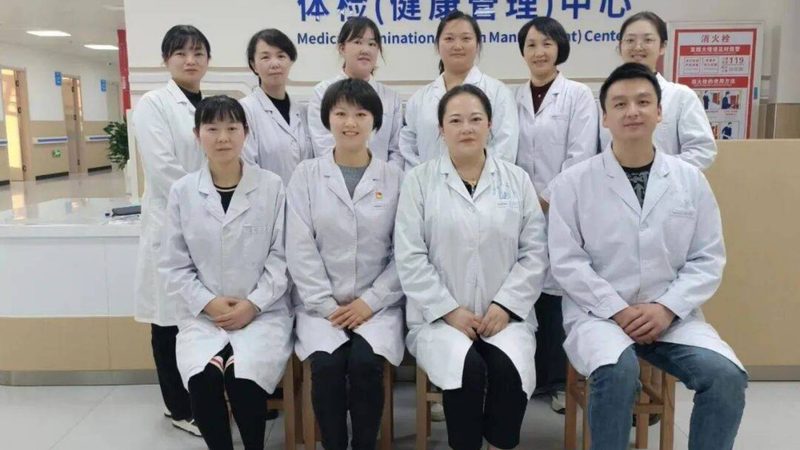 团检项目如何选？避开这些误区，性价比更高**