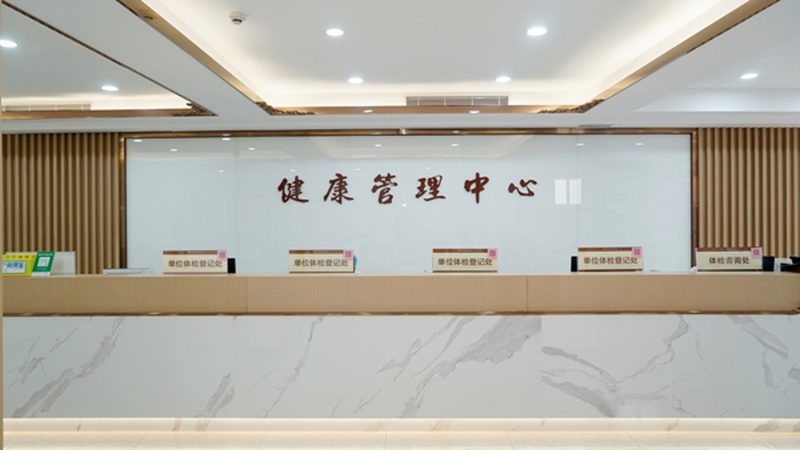 小标题：体检高峰期背后的原因