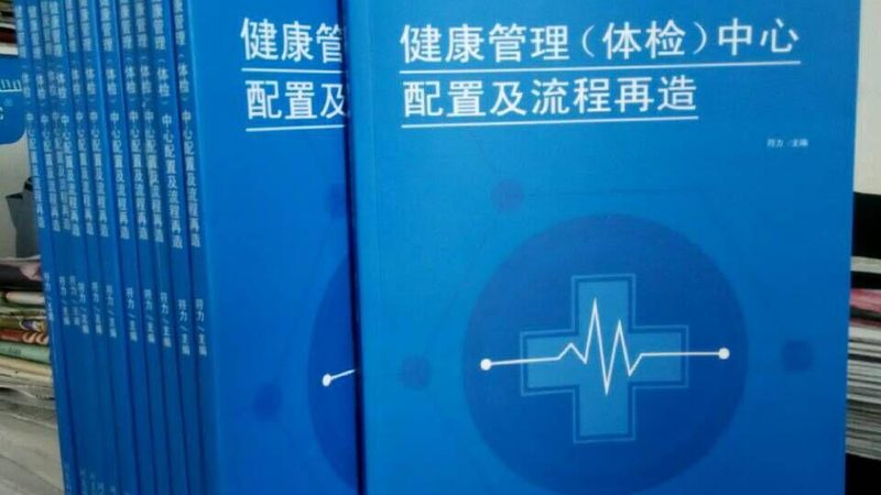 男性婚检一般检查哪些