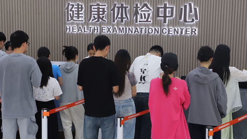 上海体检中心团检，如何挑选性价比高的套餐？**