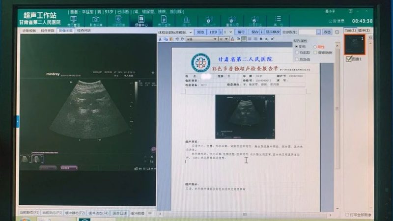 上海女性体检哪里比较好
