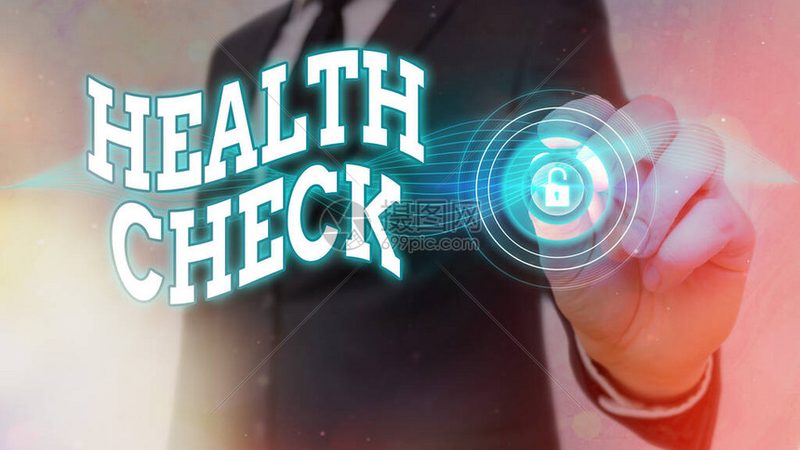 单位体检报告查询手机版：便捷健康管理新方式