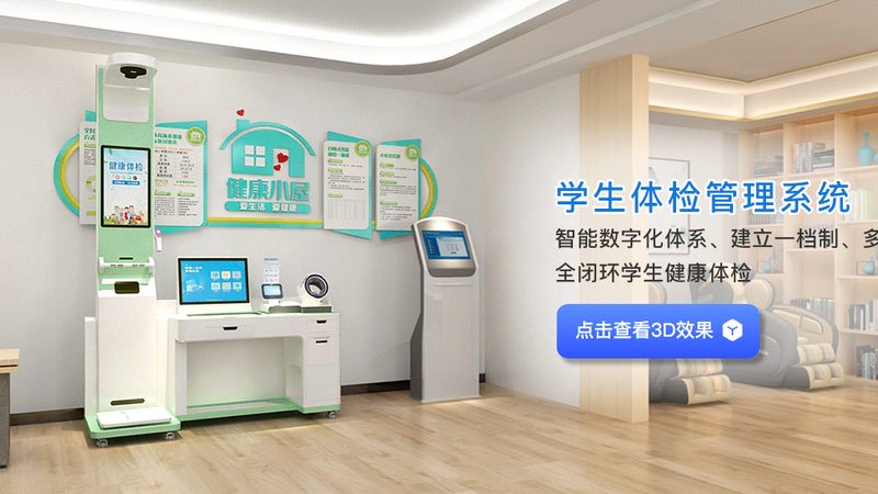 私人体检报告解读报价