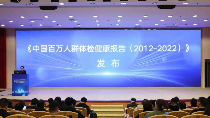 北京女性体检全流程揭秘：从预约到解读，一步不落